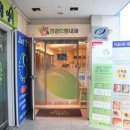 건강드림내과의원 이미지