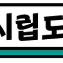 수제 과일젤리 만들기Ⅰ 이미지