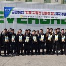 금만농업협동조합 미곡처리장 이미지