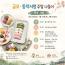 동락 Daum카페