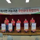 곰소농장 이미지
