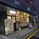 동남이수한의원 이미지