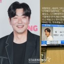 이종혁, 故송영규 사망에 "나약해서 실망"..빈소서 추모의 글 이미지