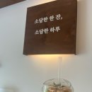 소담커피&쥬스