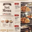 누구나홀딱반한닭 - 성남시 중원구 희망로 306 | 누구나홀딱반한닭