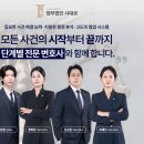 법무법인시대로 이미지