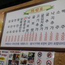 충무칼국수보쌈 이미지