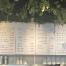 김밥천국(김포장기점) 네이버블로그