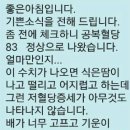 신농바이오팜