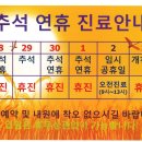 군산베스트한방병원 이미지