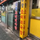 금탑소머리국밥 이미지