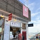 포포스커피