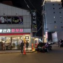 신라양꼬치 이미지