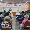 교현2동 행정복지센터 이미지