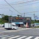 오미기사식당 이미지