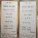 면목동-182 | [중랑구 맛집]한정식 : 면목동 미락한정식