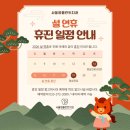 서울정플란트치과의원 이미지