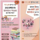 리드앤톡 이미지