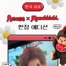 어뮤즈토이
