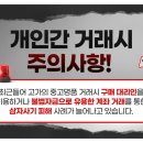 천안중고명품매입 이미지