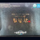 산림약국 이미지