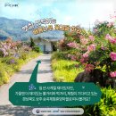 승곡체험마을 이미지