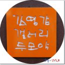 모악갤러리
