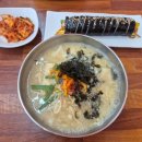 맛나손칼국수 | 명지동맛집 명지맛집 맛나손칼국수