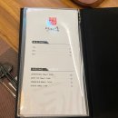 마구로훈