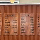 보성참숯 왕소금구이 이미지
