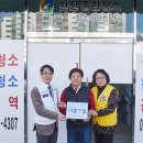 현진종합청소