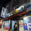 향원횟집 네이버블로그