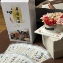 [성남맛집] 엄마 환갑 기념 e쀼zi한 떡케이크 &#39;플로우틴&#39; 내돈내산 후기