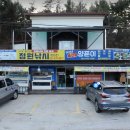 민서네회덮밥