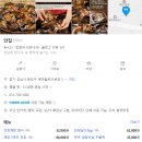 새마을공원길L | 분당 서현 율동공원 맛집 l 안집 간장게장 (feat.내 게장인생 TOP3안에 들게해줄게)🦀