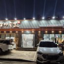 철이족발 이미지