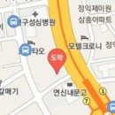 지성마취통증의학과의원 이미지