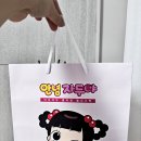 삼손 | 안녕자두야 콜라겐젤리 추천 삼손파파 콜라겐젤리스틱 후기