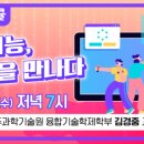 과학관매점 이미지
