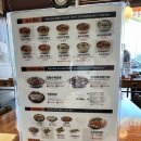 이화수육개장 전주혁신도시점 | [전주/혁신] 의외의 떡만두국 맛집! 이화수 전통육개장 후기 - 사골 떡만두국