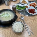지곡면 왕산이로 이미지