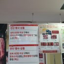 예천농협 하나로마트 수변점