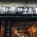 부산지사동우체국 이미지