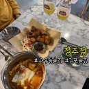 정주점 네이버블로그