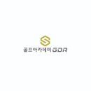 월드컵골프아카데미 네이버블로그