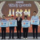 서당골모아아파트경로당 이미지