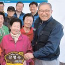 희망물산 이미지