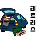 대가캠핑유원지