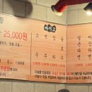 이놈애양곱창 이미지
