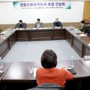 이용기스포츠